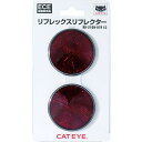 CATEYE テープ式車両用リフレクター 1組 (RR210NBTRECJAN)