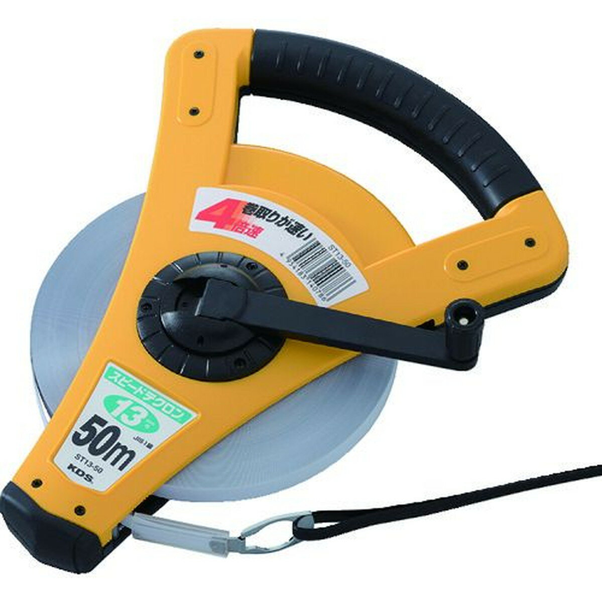 KDSܡԡɥƥ13ҡ50m1 (ST1350)