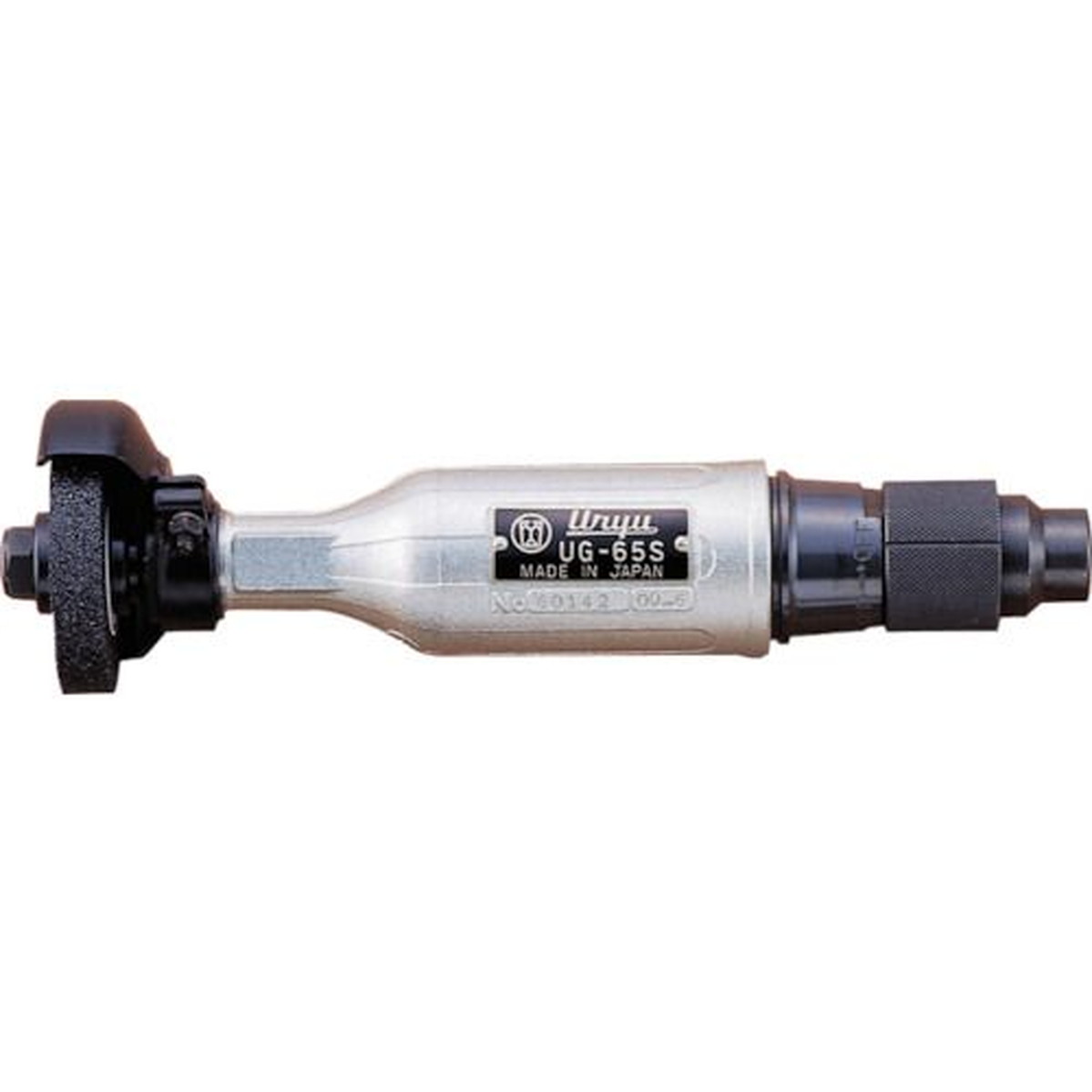 URYU　ストレートグラインダ　1台 (UG65S)