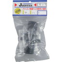 サンヨー ジョインターセット口径38mmネジ径1インチ2分1インチ 1個 (JTSH38BK)(4)