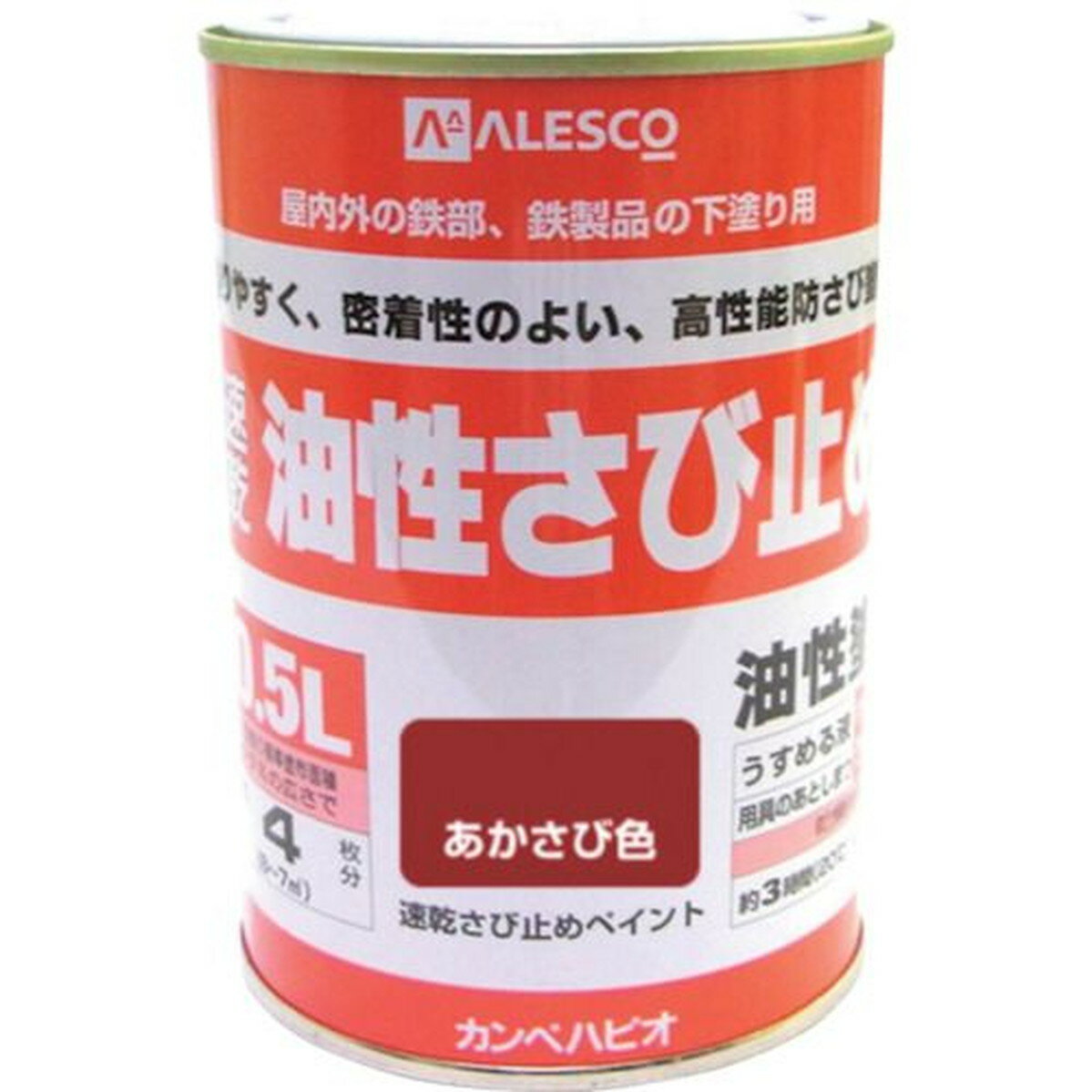 KANSAI 速乾錆止めペイント 0．5L あかさび色 1缶 (NO108-05)