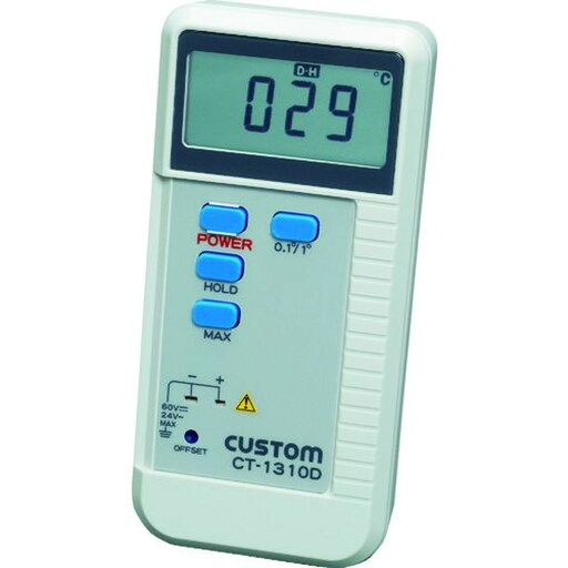 CUSTOM デジタル温度計 1個 (CT1310D) CUSTOM デジタル温度計 1個 (CT1310D)