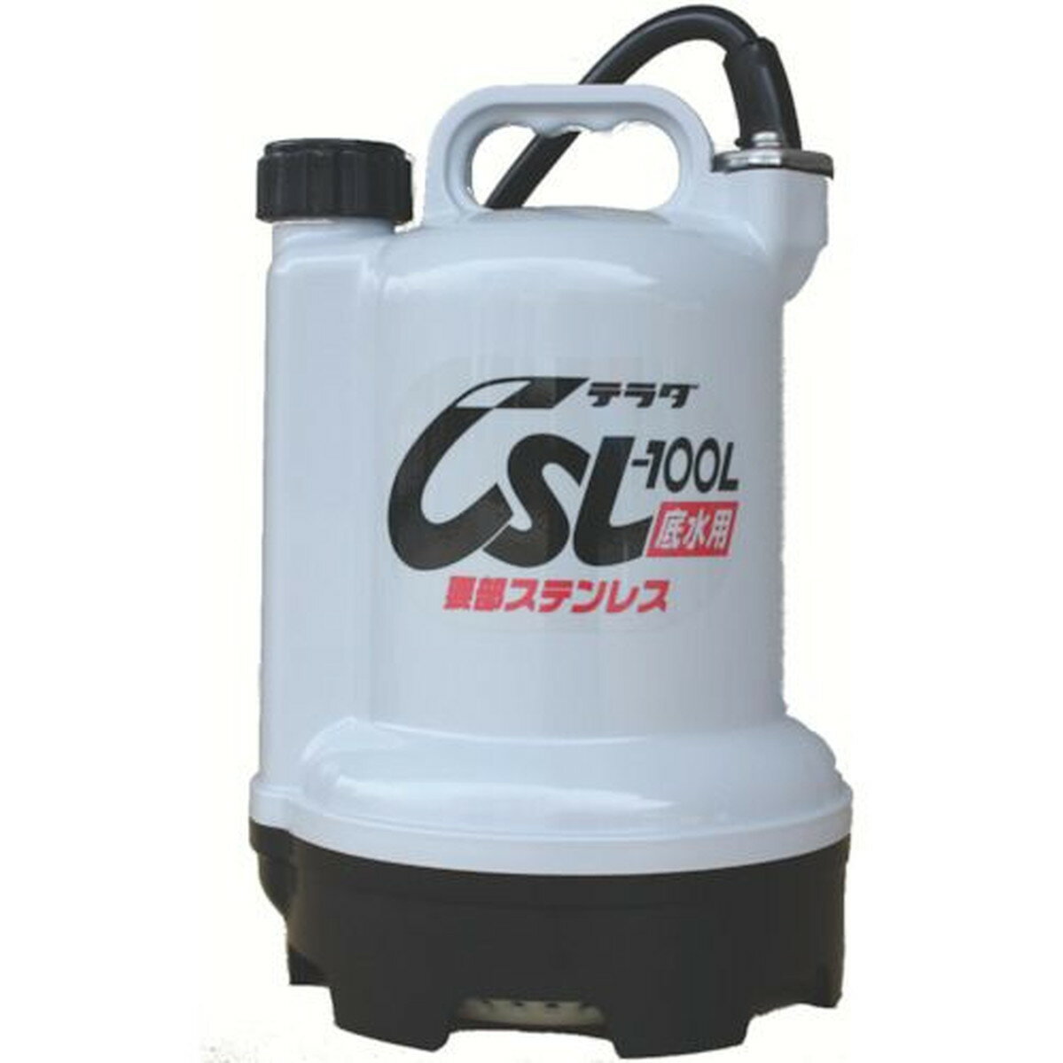 TERADA　要部ステンレス水中ポンプ　底水用　60Hz　1台 (CSL100L60HZ)