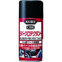 KURE ゴム製パーツ保護剤 ラバープロテクタント 300ml 1本 (NO1036)