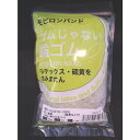 日清紡 ゴムじゃない輪ゴム モビロンバンド70X3X0.3透明/洗浄タイプ100G 1袋 (MB7033TA100G)
