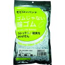 日清紡 ゴムじゃない輪ゴム モビロンバンド55X2X0.3白/洗浄タイプ100G 1袋 (MB55023WA100G)