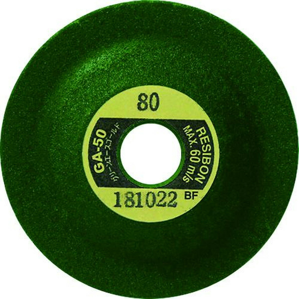 レヂボン　グリーンエースゴールドGA50　50×4×9．53　120　25枚 (GA504120)