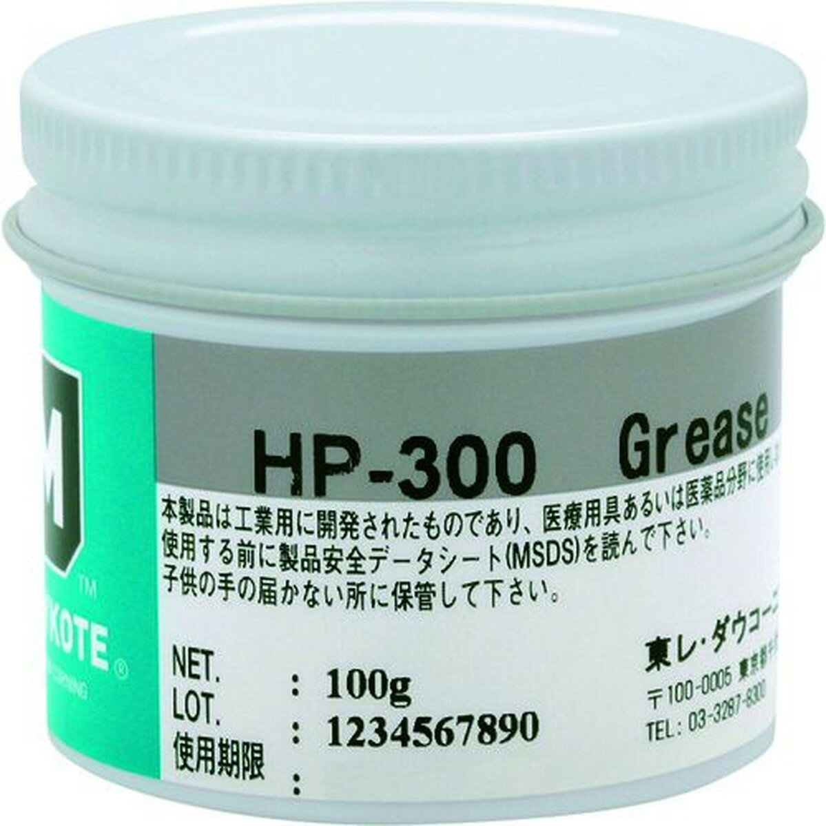 モリコート フッソ・超高性能 HP−300グリース 100g 1缶 (HP30001)