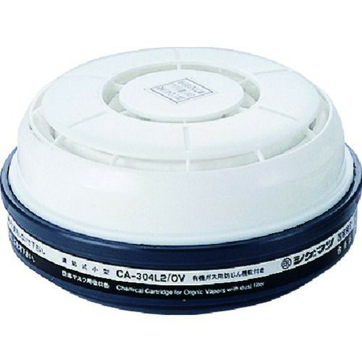 シゲマツ　TS　直結式小型吸収缶　CA−304L2／OV　1個 (CA304L2OV)