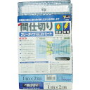 ユタカメイク シート 簡易間仕切り防炎・制電 1m×2m クリア 1枚 (B320)