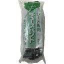 ユタカメイク ゴム チューブバンド 10mm×小 20本入 1袋 (TT502)