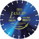 エビ ダイヤモンドカッター NEWレザー(乾式) 305mm 1枚 (SL305A20)