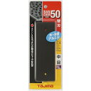 タジマ サンダーSA−50型替刃中目 1枚 (SAB50C)