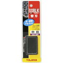 タジマ サンダーブロック型替刃中目 1枚 (SABBLKC)