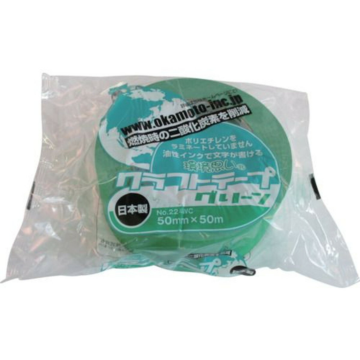 オカモト クラフトテープ環境思いカラー緑 1巻 (224WC5050G)