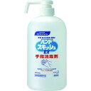 Kao 手指消毒剤 業務用ハンドスキッシュEX 本体 800ml 1個 (507310)(4)