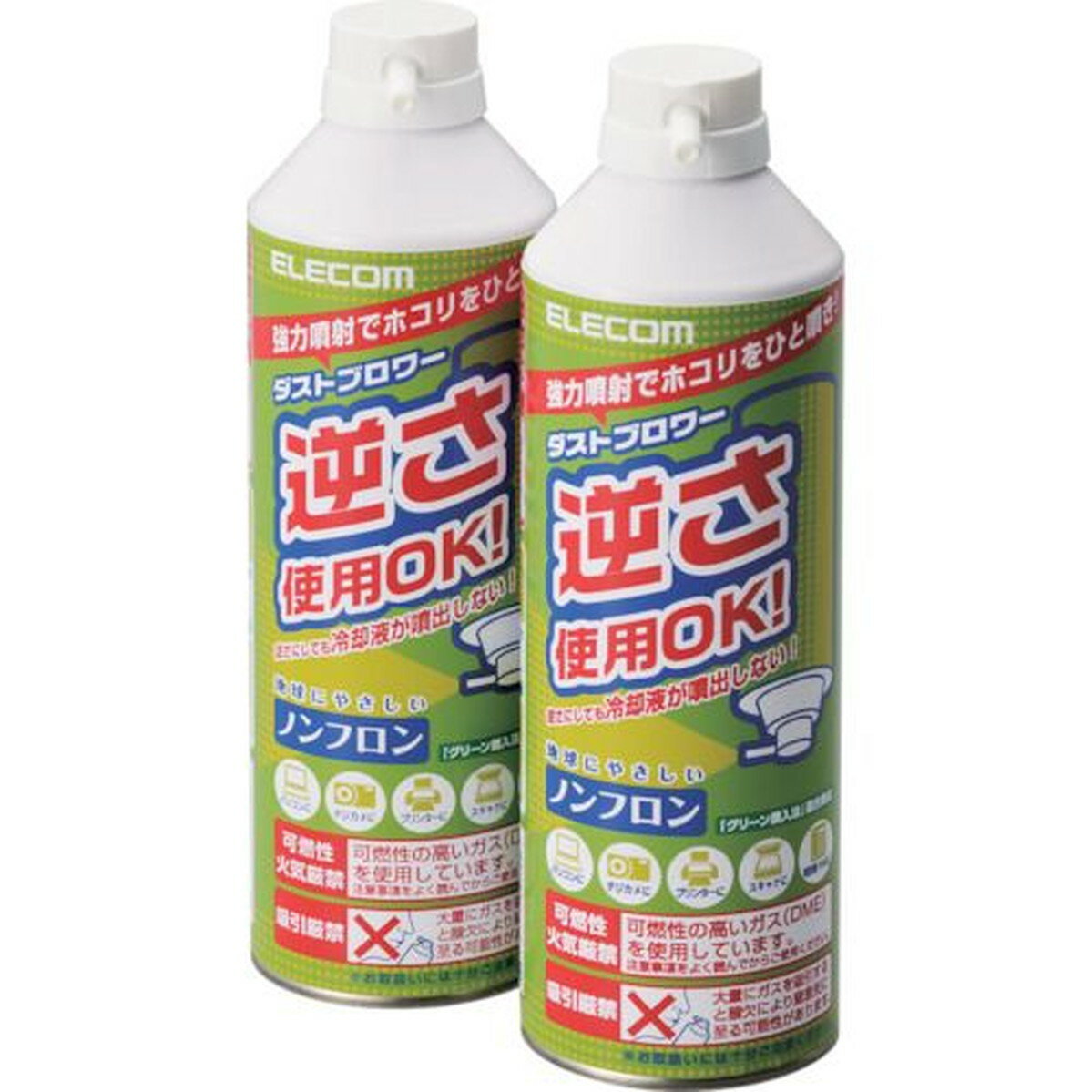 特長:●ノンフロン仕様のエアダスターです。(地球温暖化係数は1以下）●逆さ使用が可能で、どんな角度で使用しても冷却液が噴出しない安心仕様になっています。 仕様:●容量(ml)：350×2本●外径(mm)：66●高さ(mm)：218 仕様2:●グリーン購入法適合商品 材質／仕上:●DME、炭酸ガス特長:●ノンフロン仕様のエアダスターです。(地球温暖化係数は1以下）●逆さ使用が可能で、どんな角度で使用しても冷却液が噴出しない安心仕様になっています。 仕様:●容量(ml)：350×2本●外径(mm)：66●高さ(mm)：218 仕様2:●グリーン購入法適合商品 材質／仕上:●DME、炭酸ガス