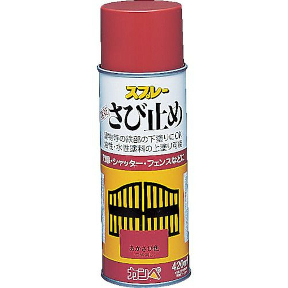 KANSAI カンペ ALESCO 速乾錆止めスプレー 420ml グレー 1本 (NO428-051)