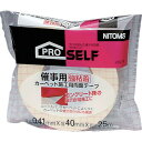 ニトムズ 催事用強粘着カーペット施工用両面テープ40x25 1巻 (J0270)(3)