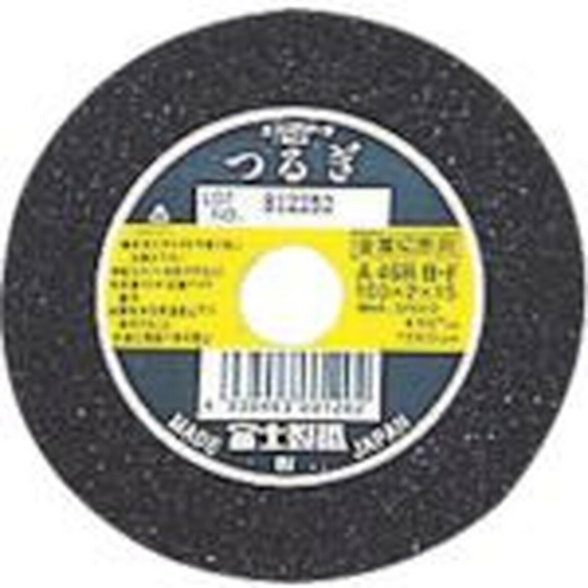 富士　切断砥石つるぎ180X2X22　10枚 (T180)