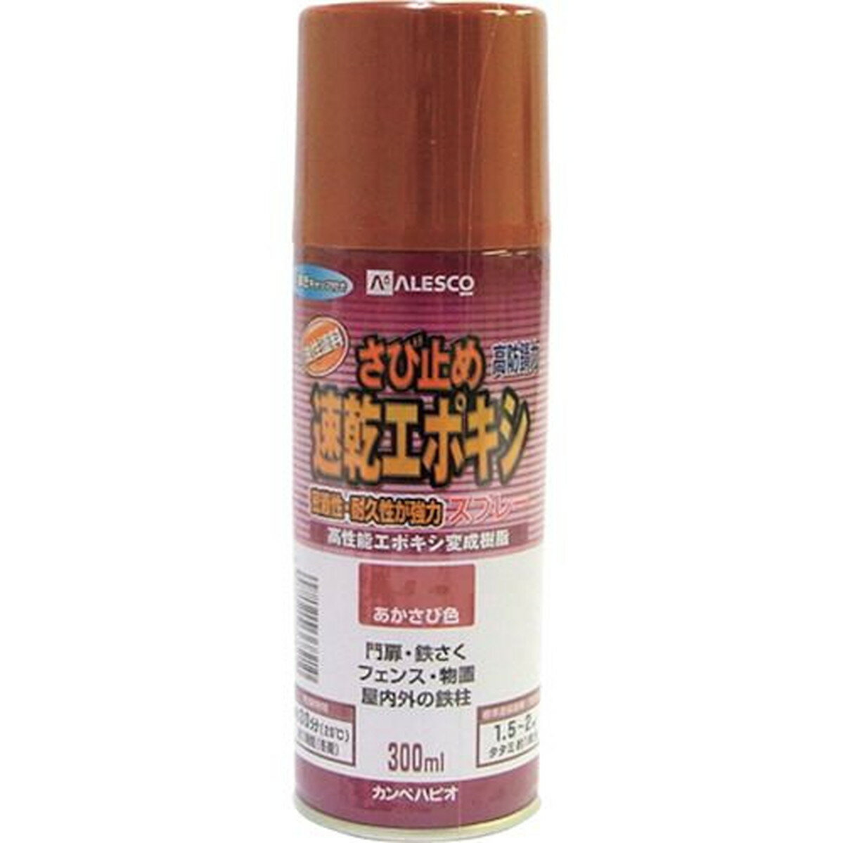 KANSAI 速乾エポキシさび止めスプレー 300ML あかさび 1本 (105-104)