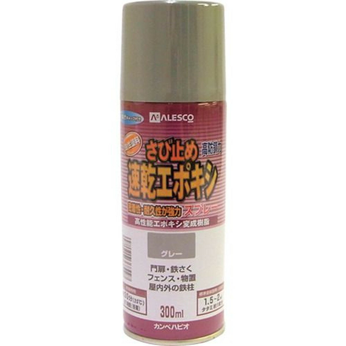 KANSAI 速乾エポキシさび止めスプレー 300ML グレー 1本 (105-105)