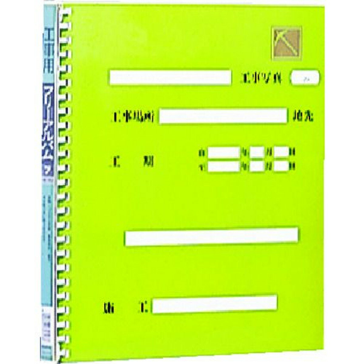 ナカバヤシ 工事用アルバム 4ッ切 1冊 (FPH71G)