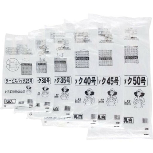ワタナベ レジ袋 サービスバック 40号 Uタイプ ホワイト (100枚入) 1袋 (S40) ワタナベ レジ袋 サービスバック 40号 Uタイプ ホワイト (100枚入) 1袋 (S40)
