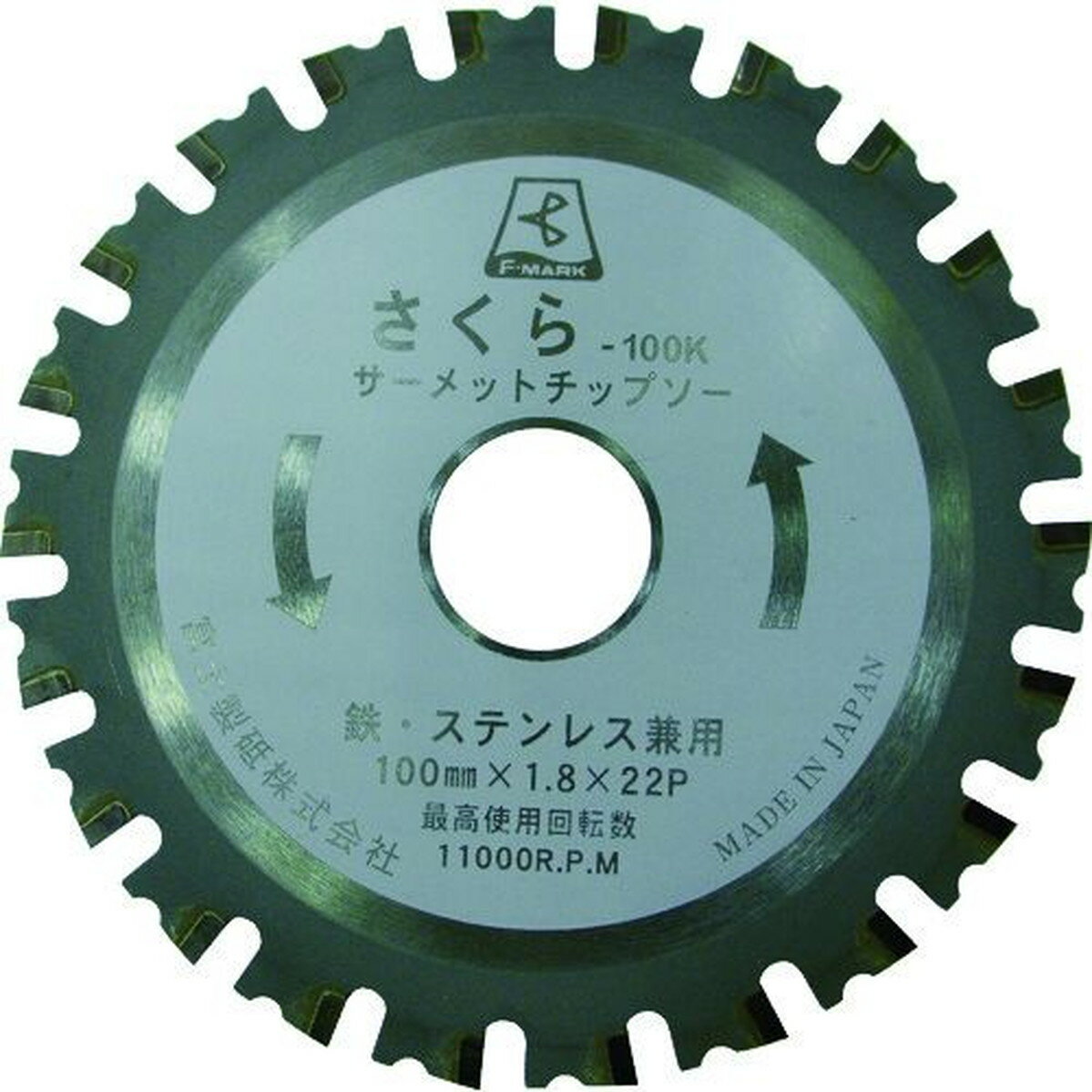 富士　サーメットチップソーさくら100K（鉄・ステンレス用）　1枚 (TP100K)