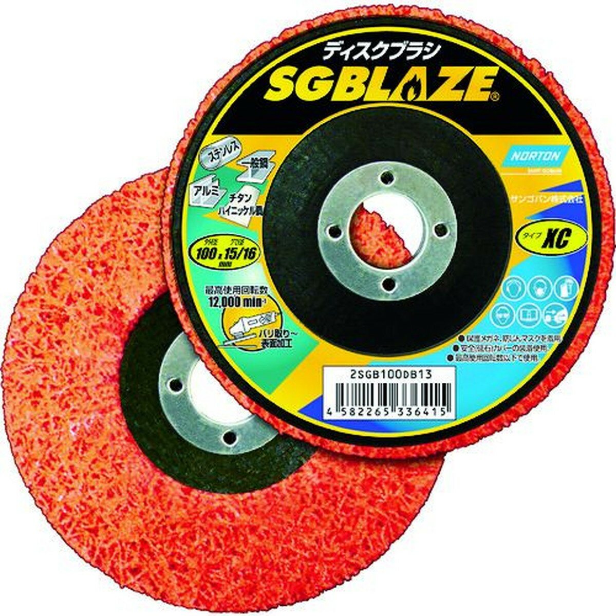 NORTON SGブレイズTM ディスクブラシ 5枚 (2SGB100DB13)