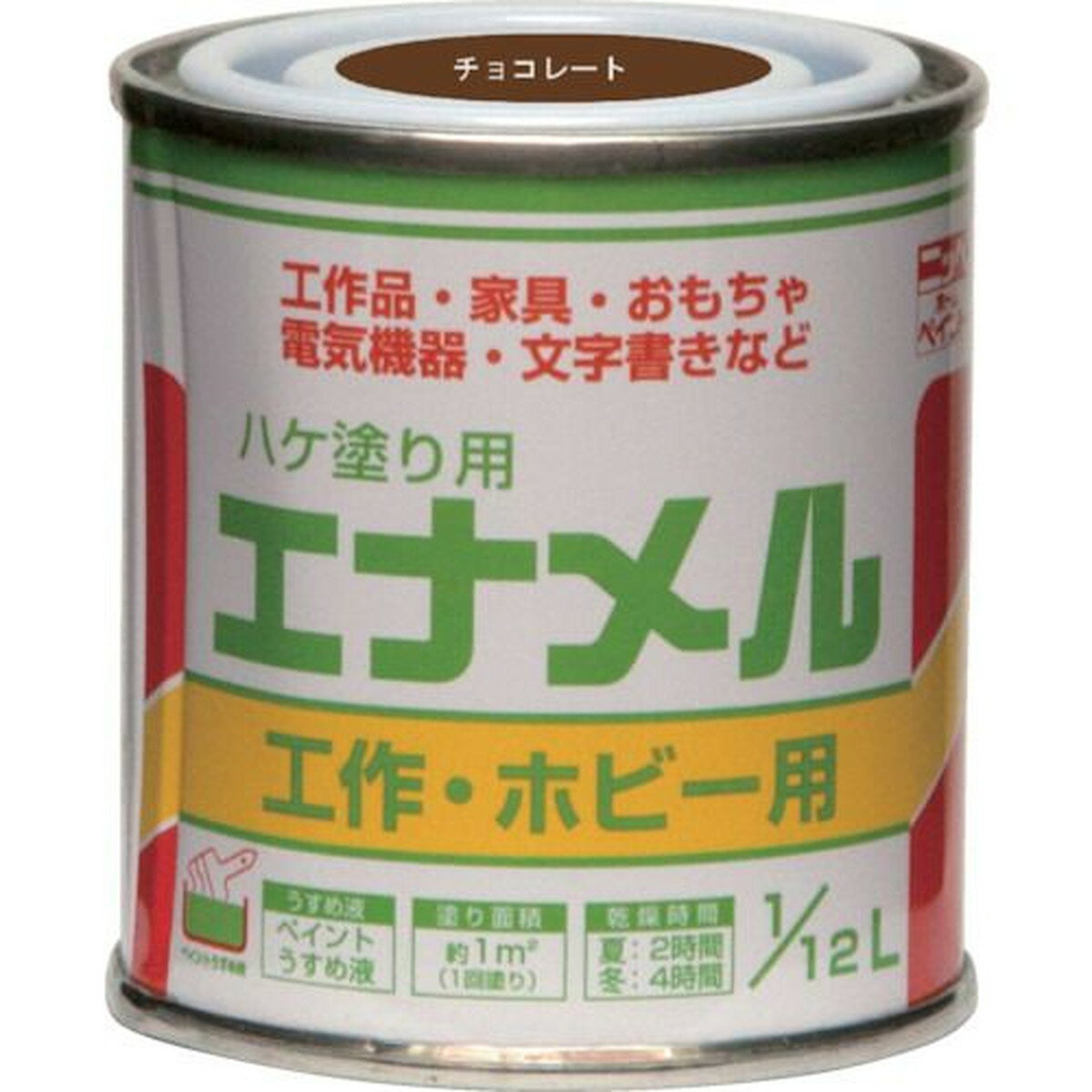 ニッぺ 油性ハケ塗り用 エナメル 1／12L チョコレート HP20QC-1／12 1缶 (4976124110702)