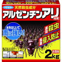 フマキラー アリ用殺虫剤 アルゼンチンアリ殺虫&侵入防止粉剤2kg 1個 (423396)
