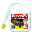 フマキラー アリ用殺虫剤 アルゼンチンアリ巣ごと退治液剤1.8L 1個 (423402)