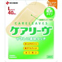 ニチバン 絆創膏 ケアリーヴ CL40L(Lサイズ) (40枚入) 1箱 (CL40L)