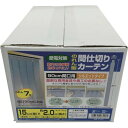 ユタカメイク のれん型間仕切りカーテン15cmx約2m (1袋(箱)=7枚入) 1袋 (B361)
