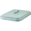 TRUSCO PPペール角型73L用フタ 1枚 (TPPK70FGY)