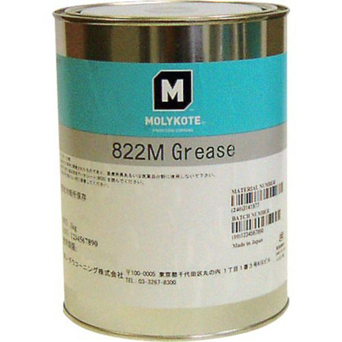 モリコート 耐熱用 822Mグリース 1kg 1缶 (822M10)