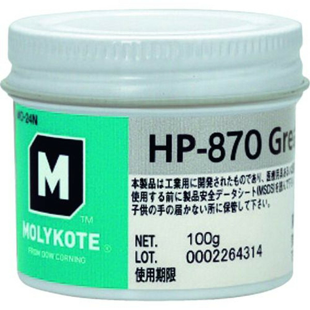 モリコート フッソ・超高性能(防錆剤入り) HP−870グリース 100g 1個 (HP87001)