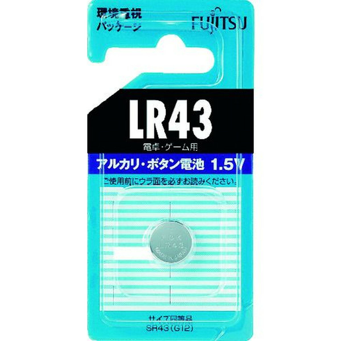 富士通 FDK 富士通 アルカリボタン電池 LR43 （1個＝1PK） 1個 (LR43C-B)