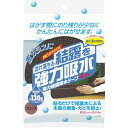 ニトムズ 強力結露吸水テープ30 ブロンズ 1個 (E1020)(3)