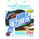 ニトムズ 強力結露吸水テープ10m ブロンズ 1個 (E1120)