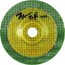 NRS 網目状研磨用ディスク フリーサンド 105×15 #80 20枚 (FSD10580)