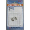 冨士端子 ガラス管ヒューズ (2個入) 3A 5.2×20mm 1Pk (FPFGMB250V3A2PPBF)