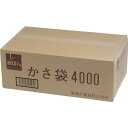 ニイクラ 傘ぽん 長傘専用袋 1箱4000枚入 1箱 (KPH4000)