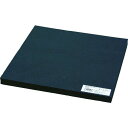 光 EPDMスポンジ 300×300 20t 黒 1枚 (KSEP3021)