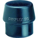 HALDER ハンマー用部品 シンプレックス用インサート ゴム複合材(黒) 頭径30mm 1個 (3202.030)
