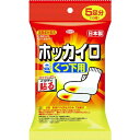 興和 くつ下用貼るホッカイロ （5枚