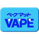 フマキラー ベープマット60枚入 1Pk (426830)