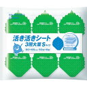 ユニ・チャーム クッキングペーパー フレッシュマスター活き活きシート 3層大葉S 85×65mm (300枚入) 1Pk (48189)