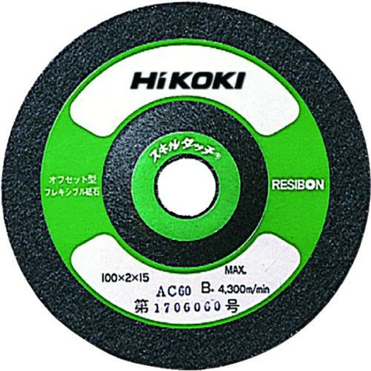 HiKOKI スキルタッチ 100X2X15mm AC60 20枚入り 1箱 (0093-9662)